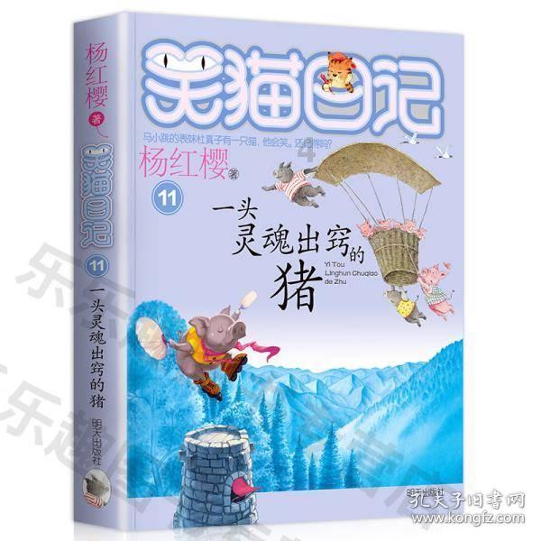 延庆井庄年味浓 邀您欢喜过大年!