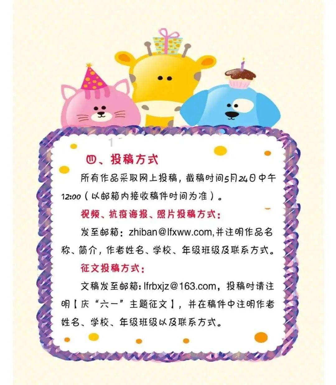 极限脱出九人游戏